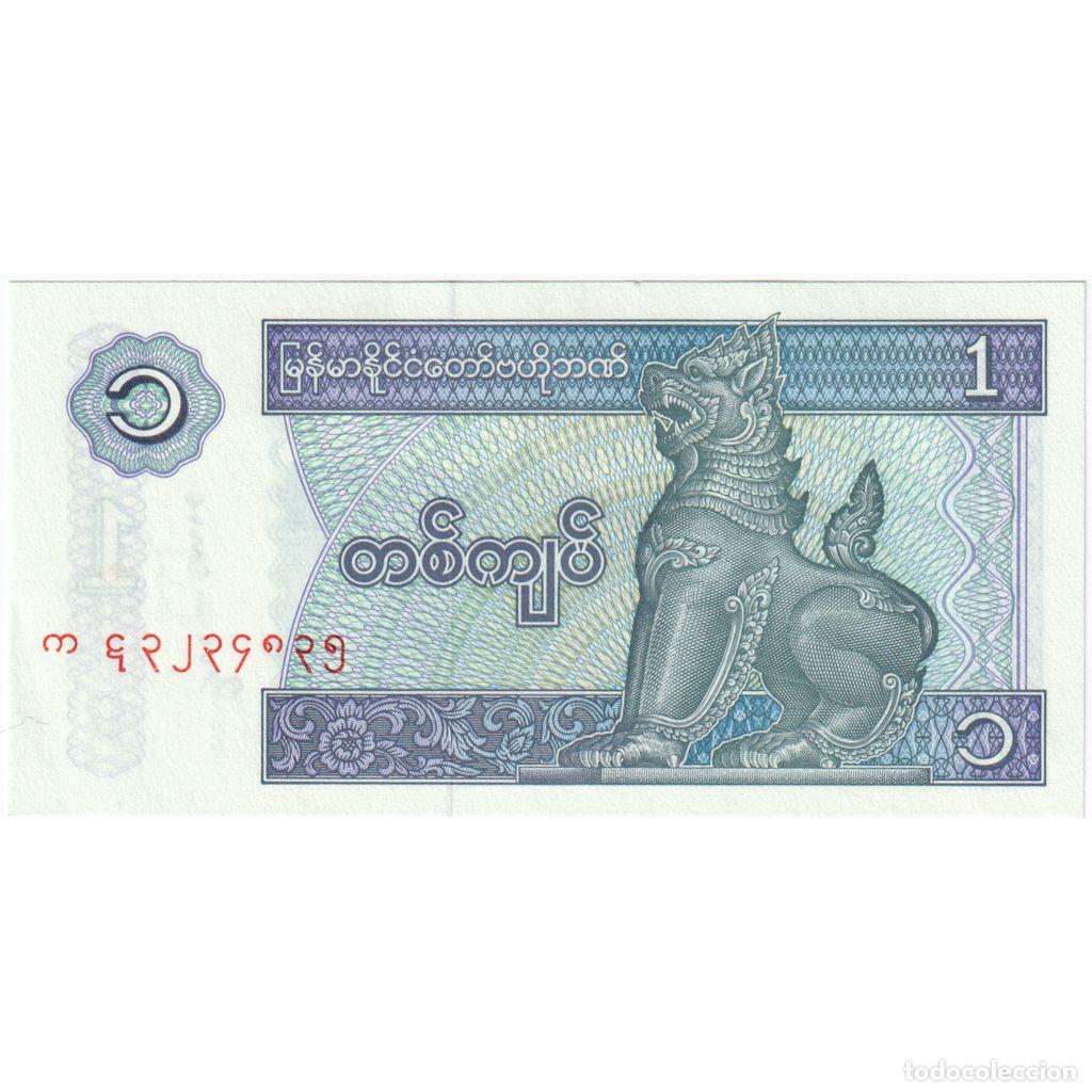 Billetes extranjeros: [#233196] Myanmar, 1 Kyat, 1996, UNC - Foto 1