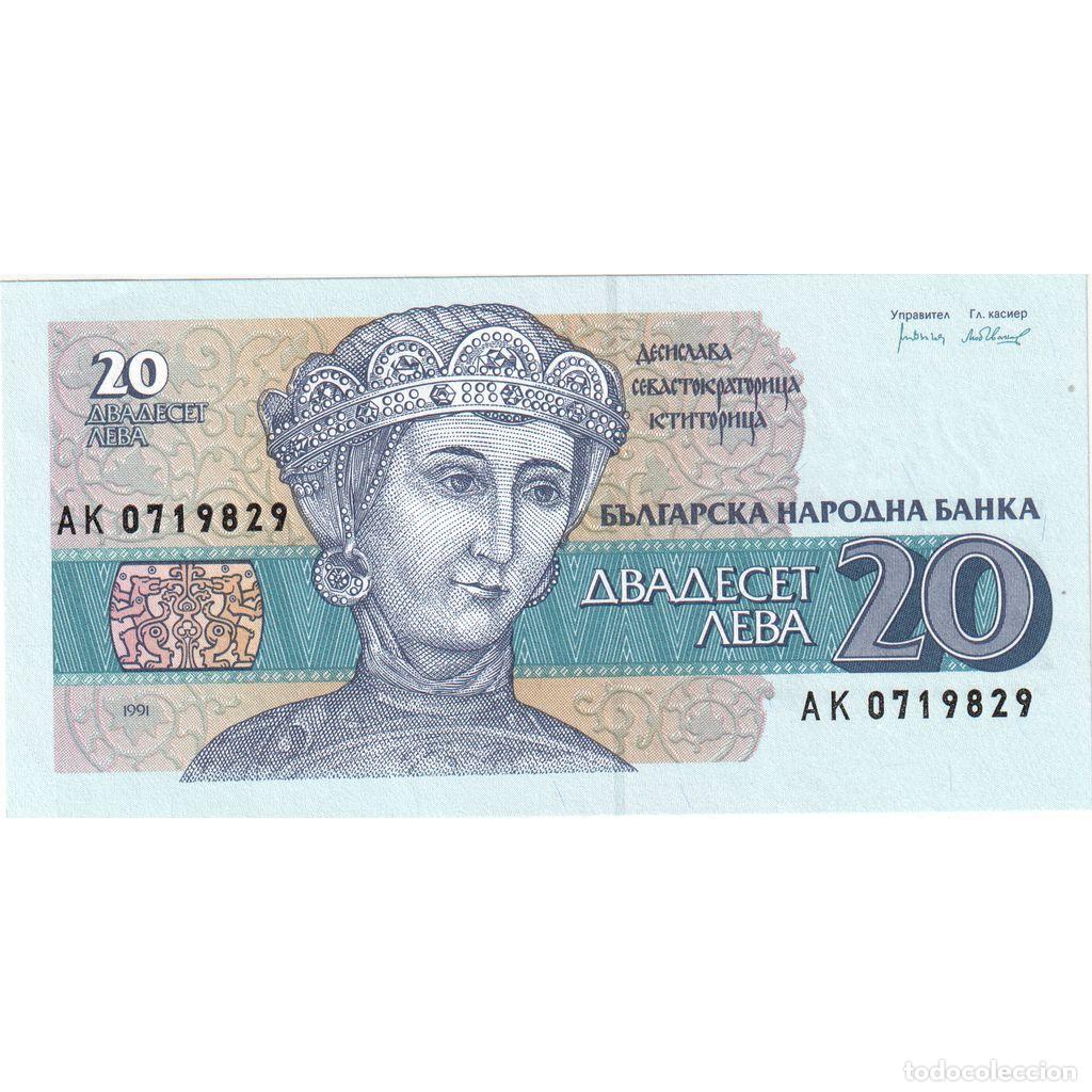 International Banknotes: [#233212] Bulgaria, 20 Leva, 1991, SC