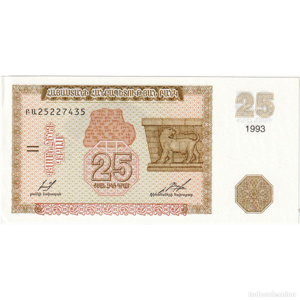 Billetes extranjeros: [#233215] Armenia, 25 Dram, SC+ - Foto 1
