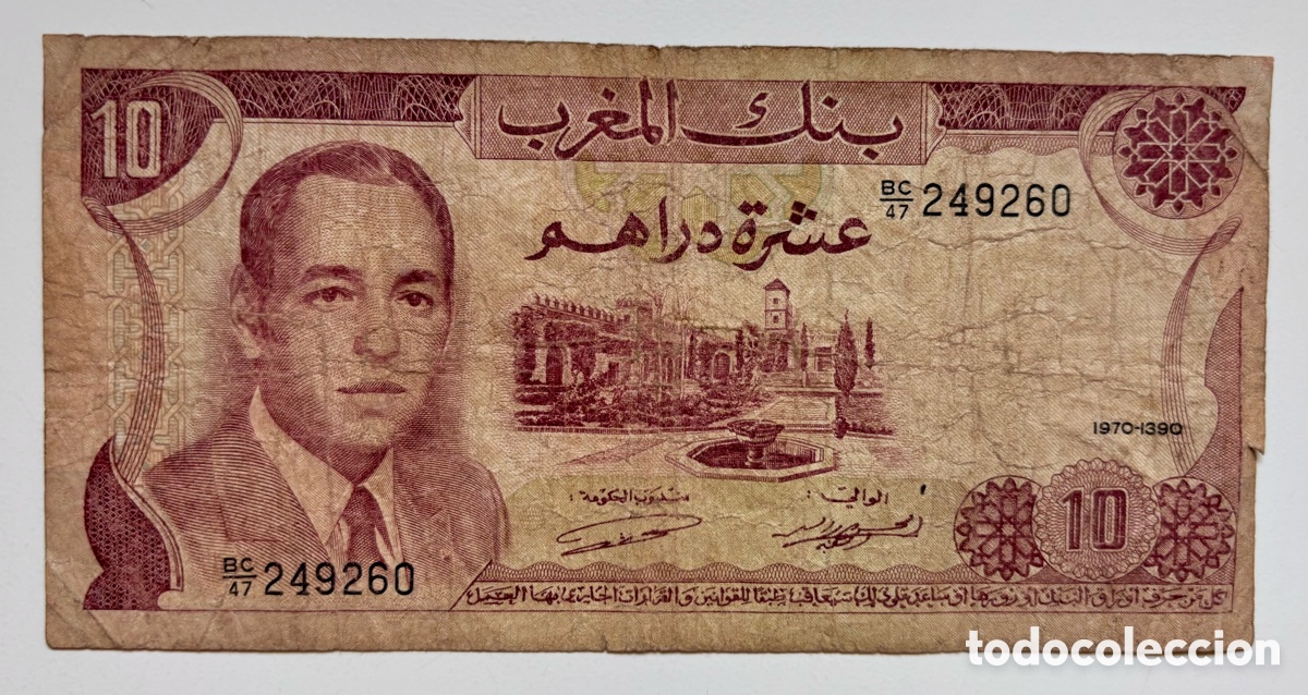 Notas Internacionais: Billete MARRUECOS 10 Dirhams 1970. Maroc Dirham
