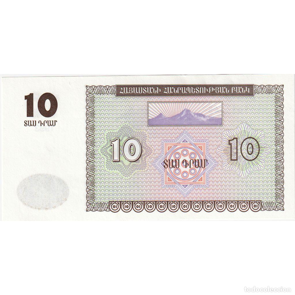 Billetes extranjeros: [#233214] Armenia, 10 Dram, UNC - Foto 2