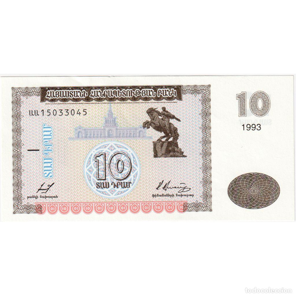 Billetes extranjeros: [#233214] Armenia, 10 Dram, UNC - Foto 1