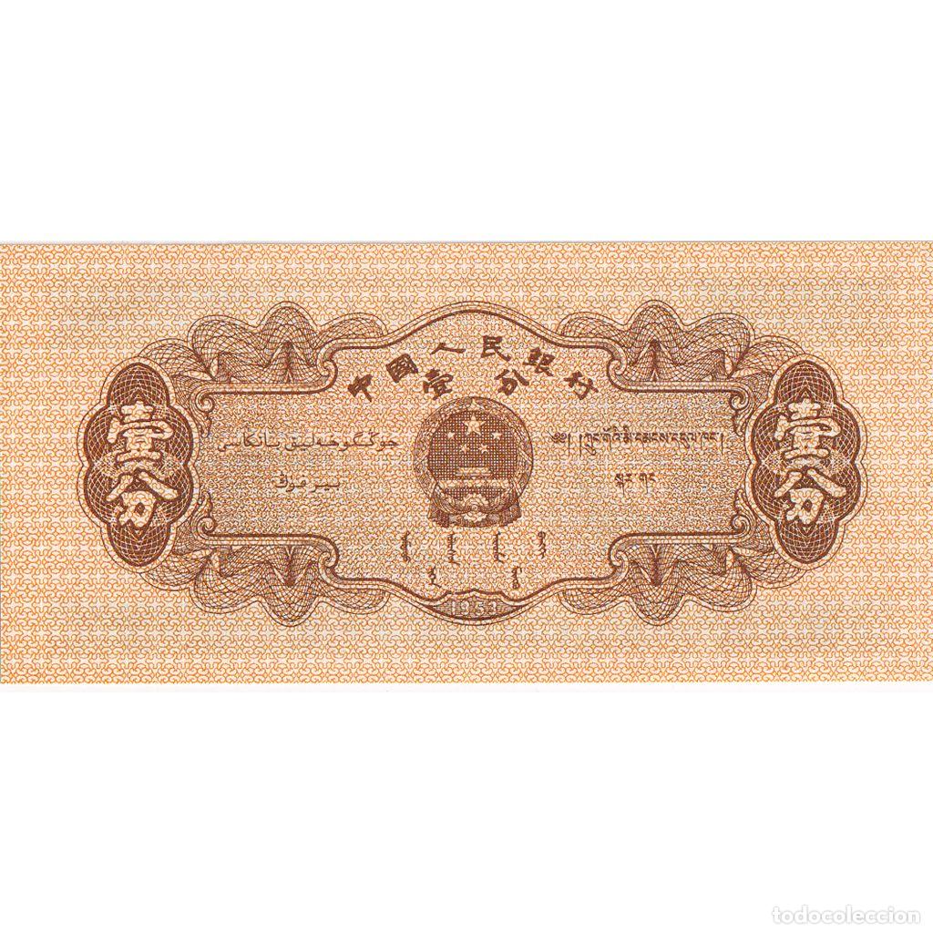 Billetes extranjeros: [#233240] China, 1 Fen, UNC - Foto 2