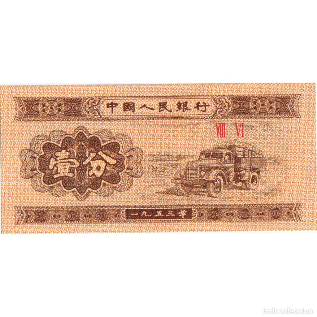 Billetes extranjeros: [#233240] China, 1 Fen, UNC - Foto 1