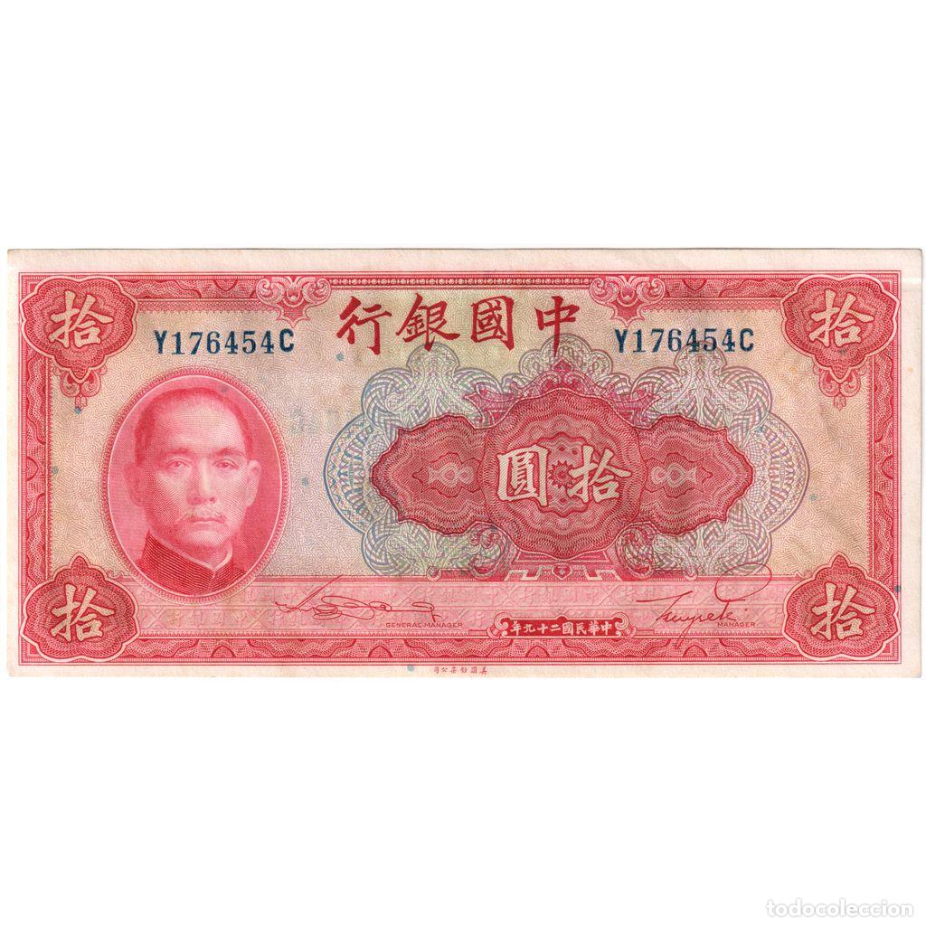 Billetes extranjeros: [#233245] China, 10 Y&uuml;an, UNC - Foto 1