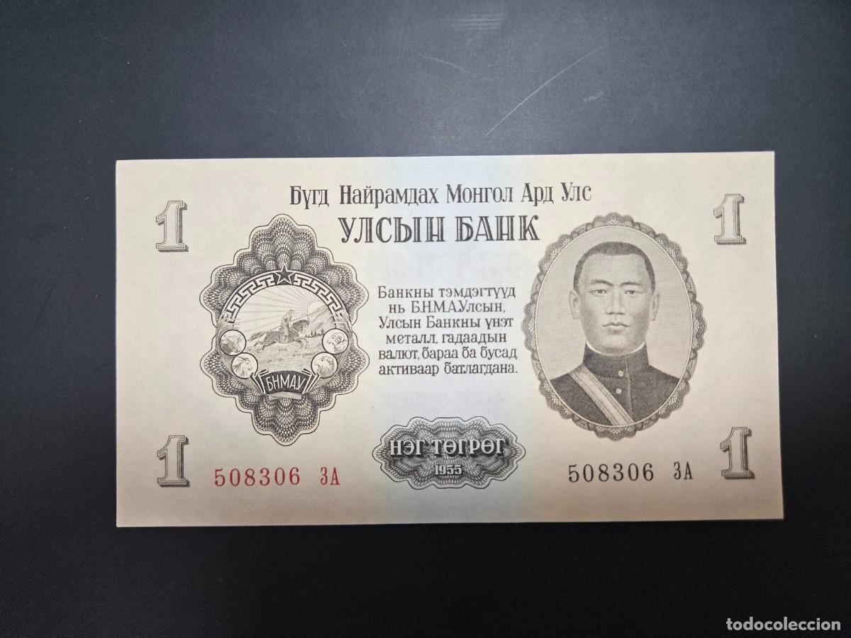 Billetes extranjeros: MONGOLIA 1 TUGRIK 1955 S/C P=28 - Foto 1