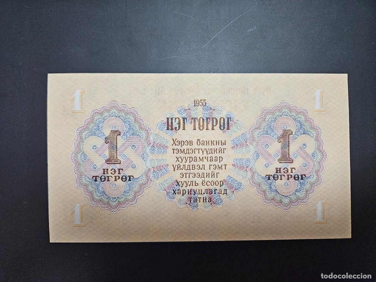 Billetes extranjeros: MONGOLIA 1 TUGRIK 1955 S/C P=28 - Foto 2