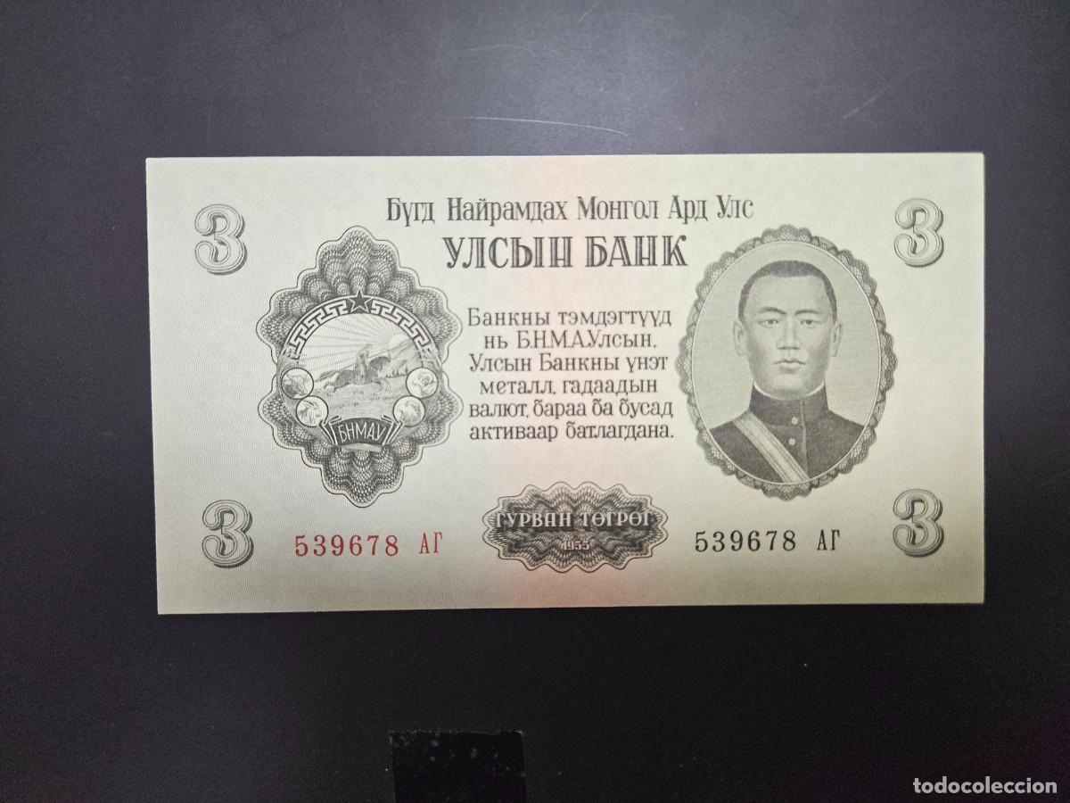 Billetes extranjeros: MONGOLIA 3 TUGRIK 1955 S/C P=29 - Foto 1