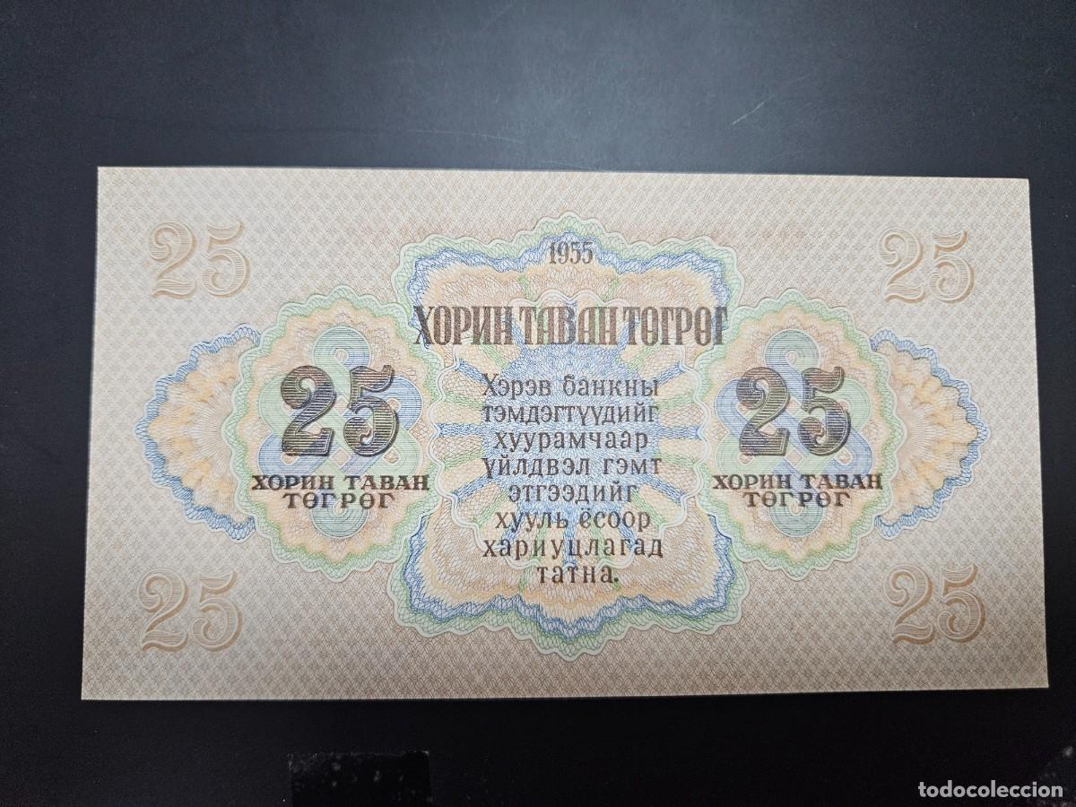 Billetes extranjeros: MONGOLIA 25 TUGRIK 1955 S/C P=32 - Foto 2