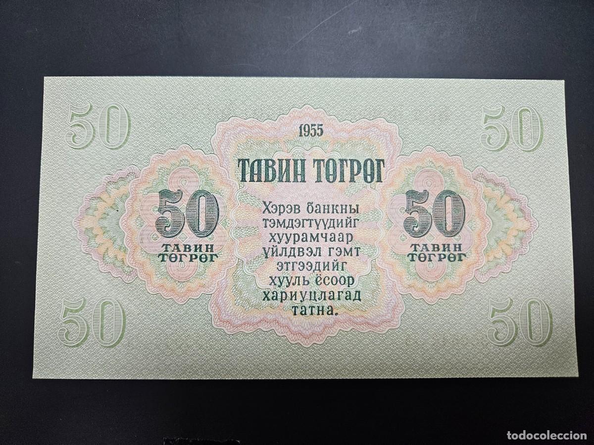 Billetes extranjeros: MONGOLIA 50 TUGRIK 1955 S/C P=33 - Foto 2