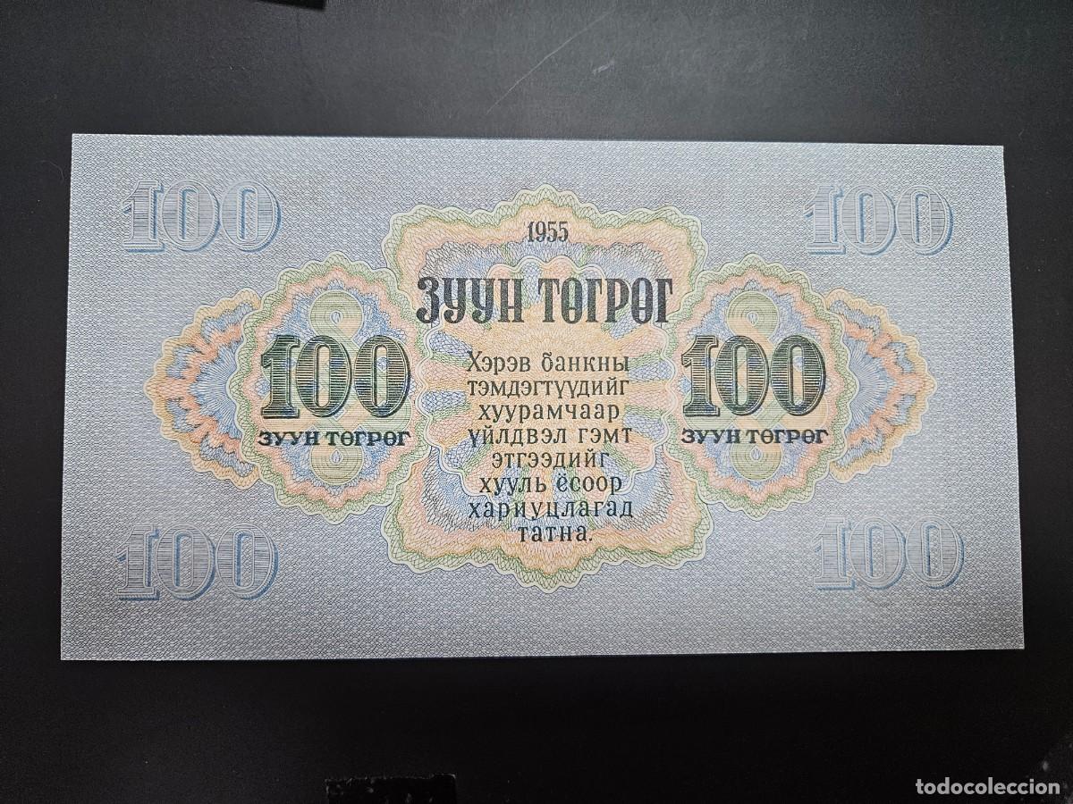Billetes extranjeros: MONGOLIA 100 TUGRIK 1955 S/C P=34 - Foto 2