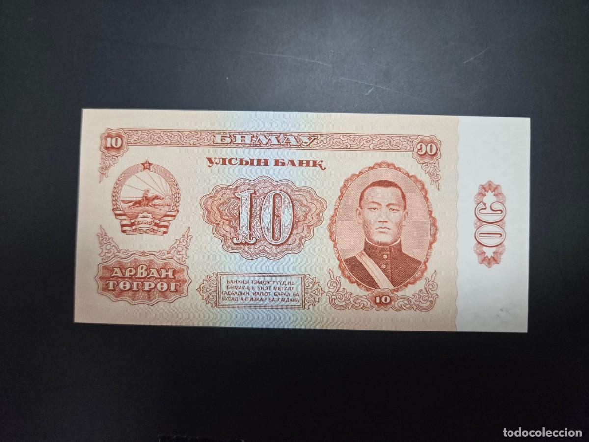 Billetes extranjeros: MONGOLIA 10 TUGRIK 1966 S/C P= 38 - Foto 1