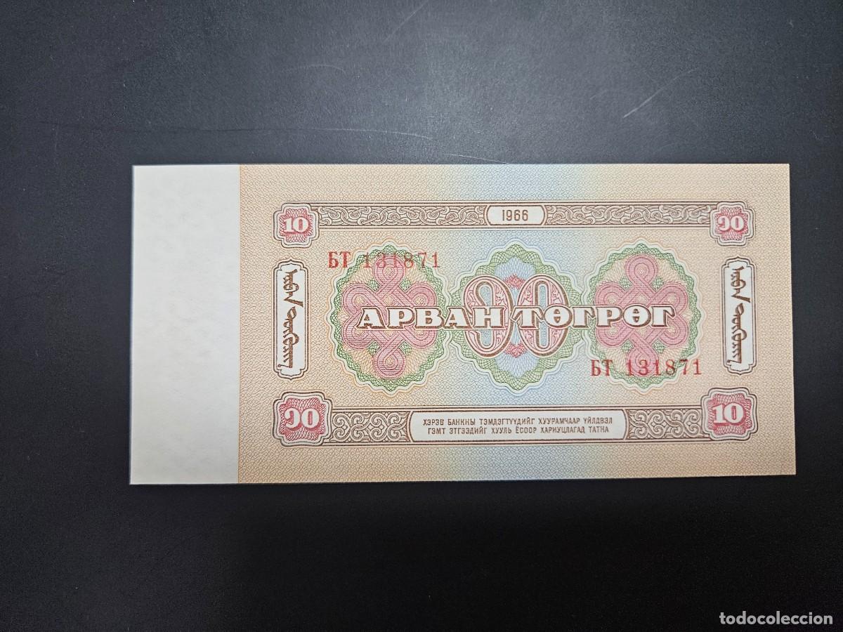 Billetes extranjeros: MONGOLIA 10 TUGRIK 1966 S/C P= 38 - Foto 2