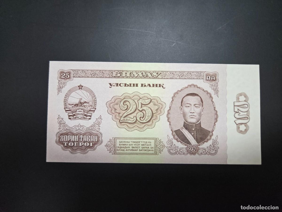 Billetes extranjeros: MONGOLIA 25 TUGRIK 1966 S/C P= 39 - Foto 1