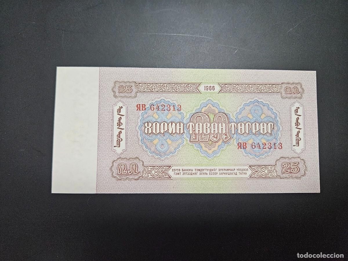 Billetes extranjeros: MONGOLIA 25 TUGRIK 1966 S/C P= 39 - Foto 2