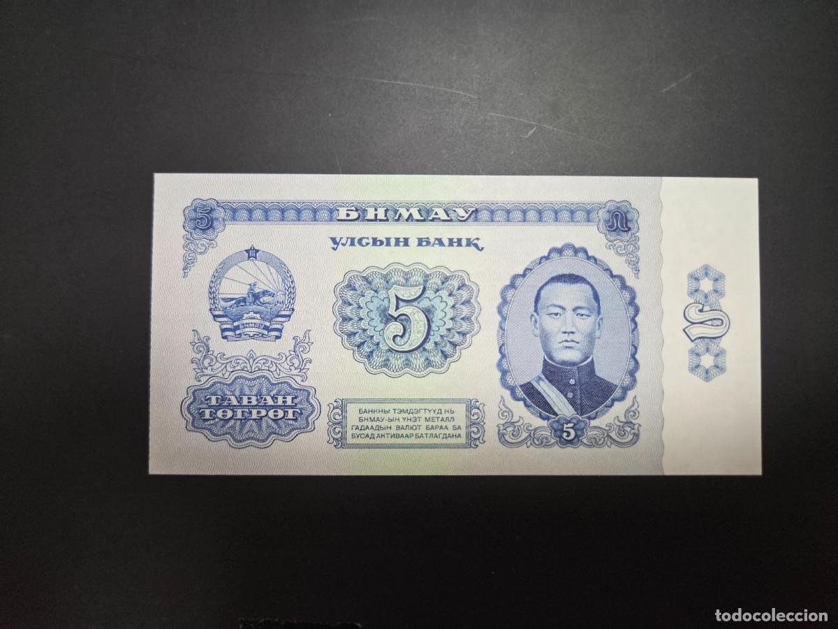 Billetes extranjeros: MONGOLIA 5 TUGRIK 1966 S/C P= 37 - Foto 1