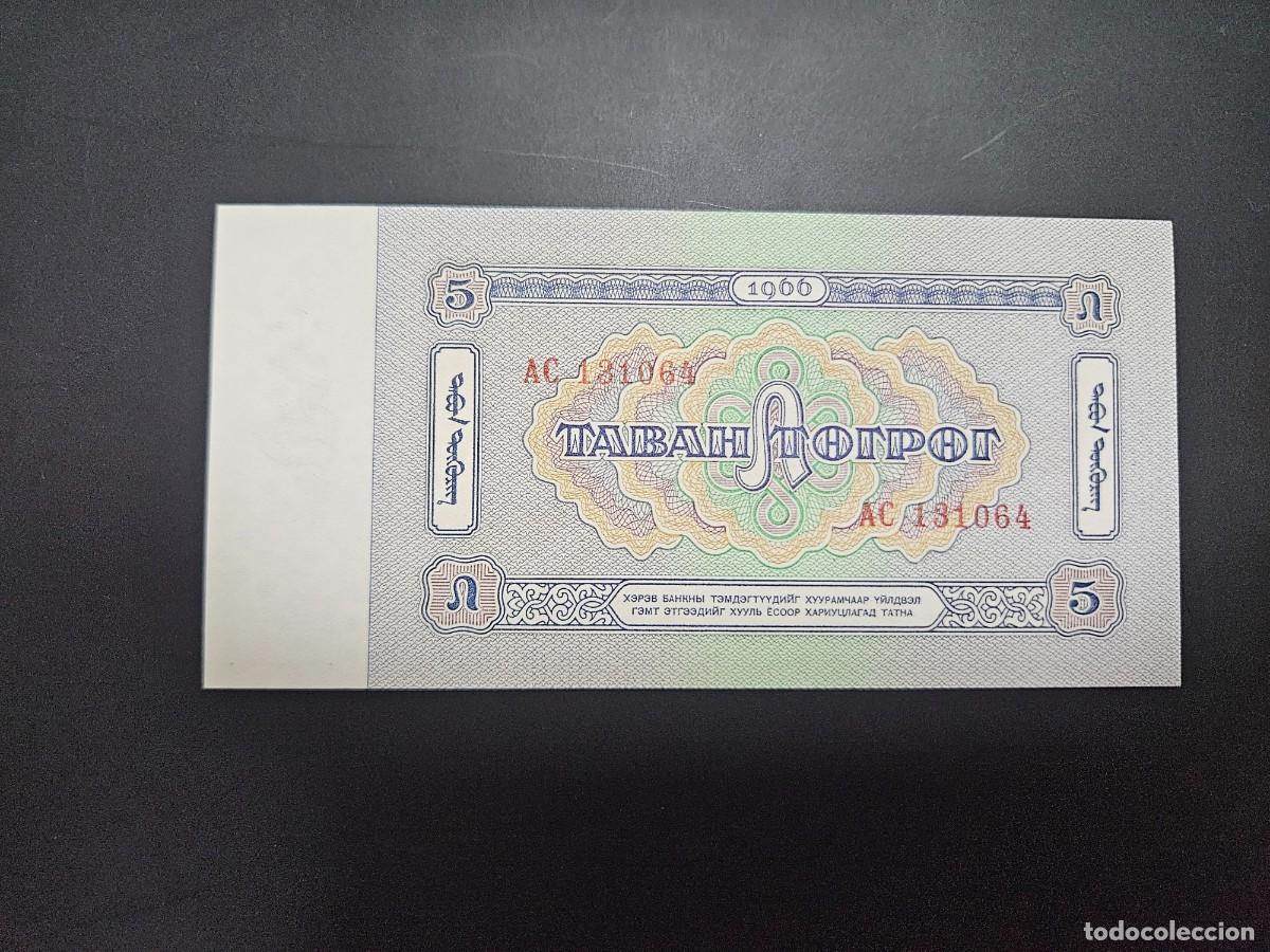 Billetes extranjeros: MONGOLIA 5 TUGRIK 1966 S/C P= 37 - Foto 2