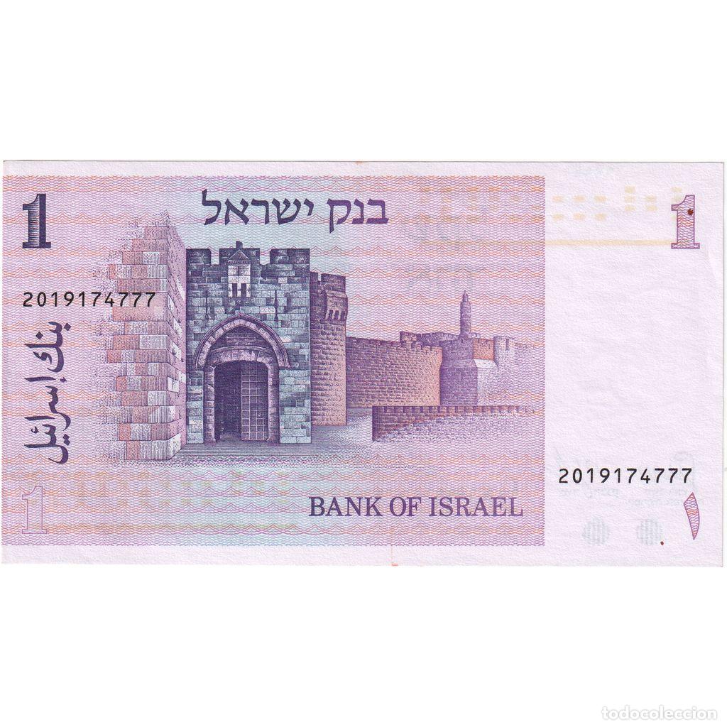Billetes extranjeros: [#233236] Israel, 1 Sheqel, UNC - Foto 2