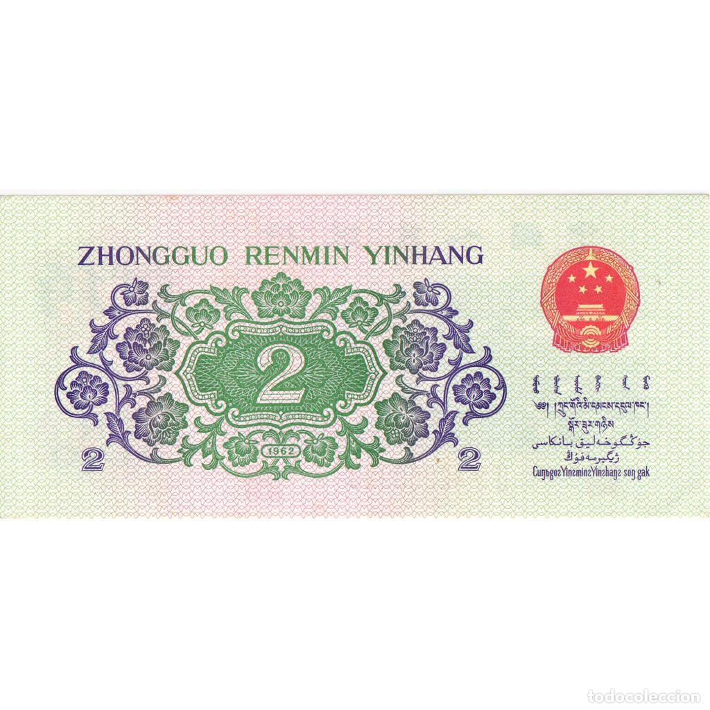 Billetes extranjeros: [#233248] China, 2 Jiao, UNC - Foto 2