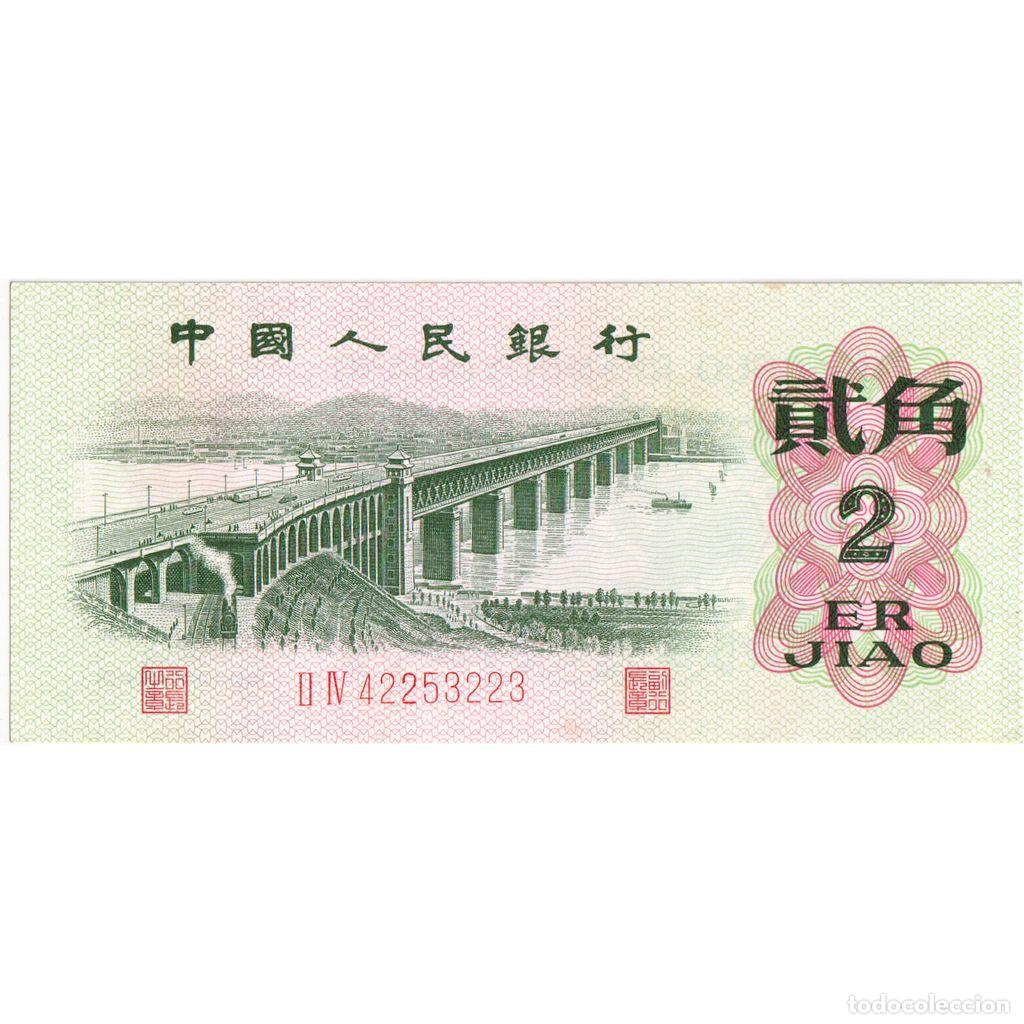 Billetes extranjeros: [#233248] China, 2 Jiao, UNC - Foto 1