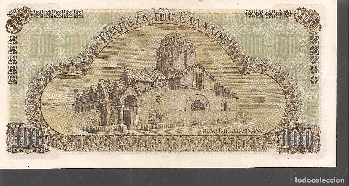 Billetes extranjeros: GUINEA 20000 FRANCOS 2018 SC/UNC - Foto 2