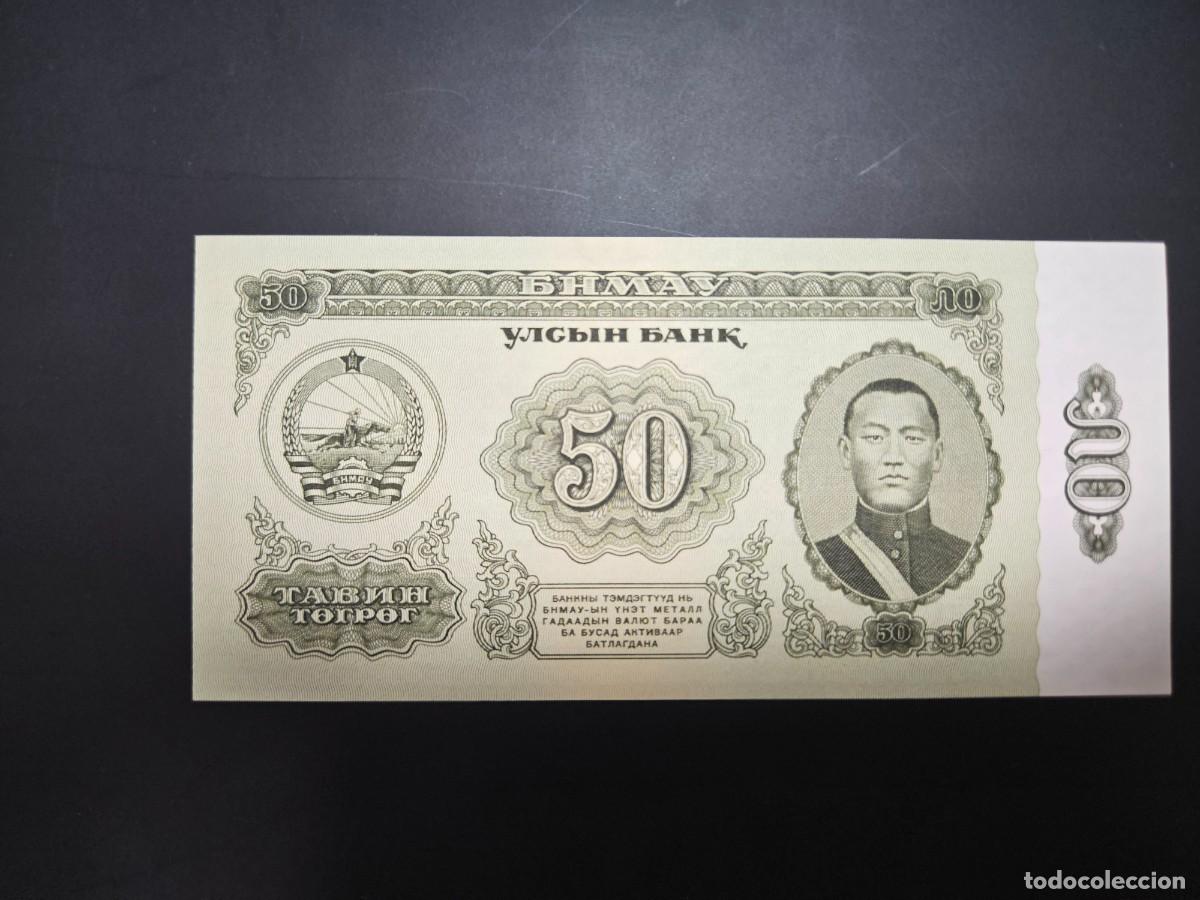 Billetes extranjeros: MONGOLIA 50 TUGRIK 1966 S/C P= 40 - Foto 1