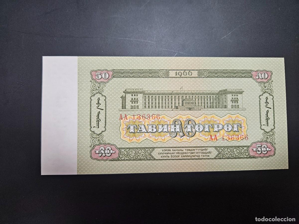 Billetes extranjeros: MONGOLIA 50 TUGRIK 1966 S/C P= 40 - Foto 2