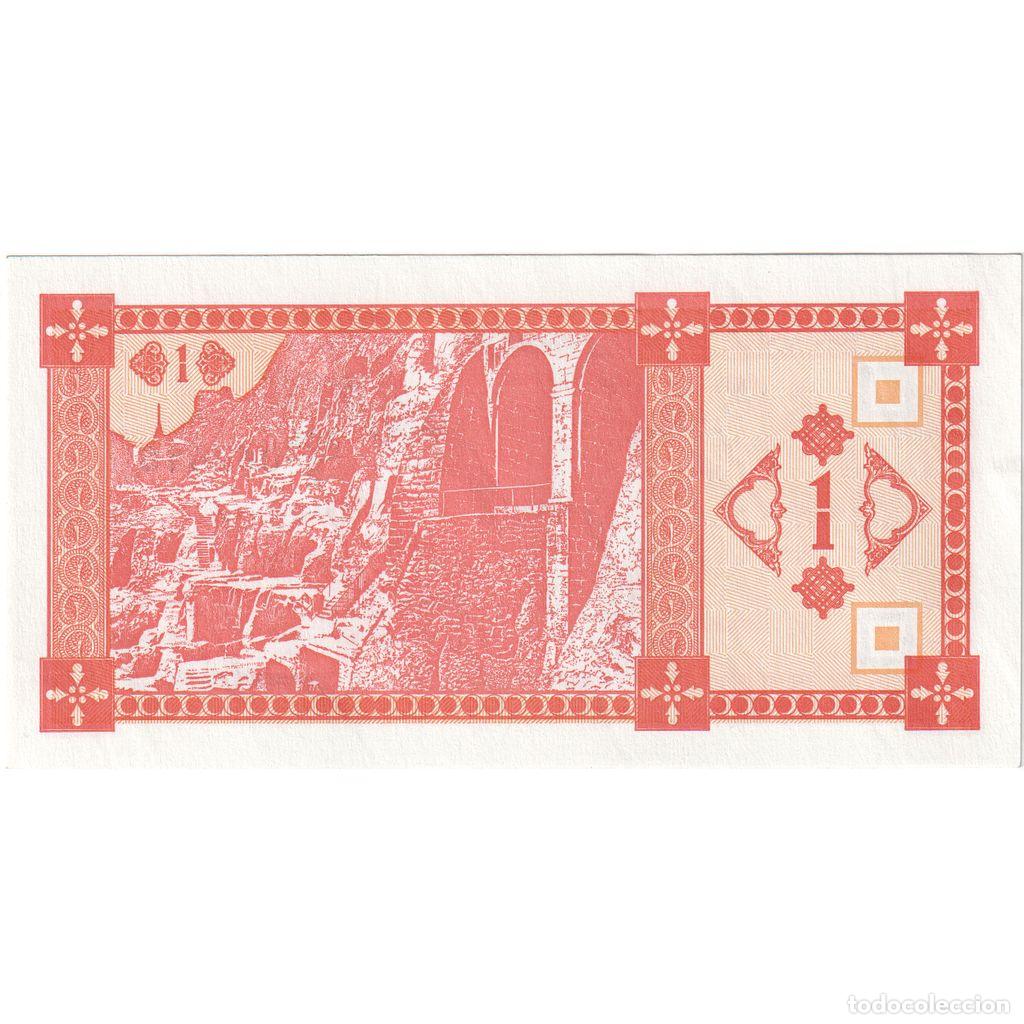 Billetes extranjeros: [#233293] Georgia, 1 (Laris), SC - Foto 2