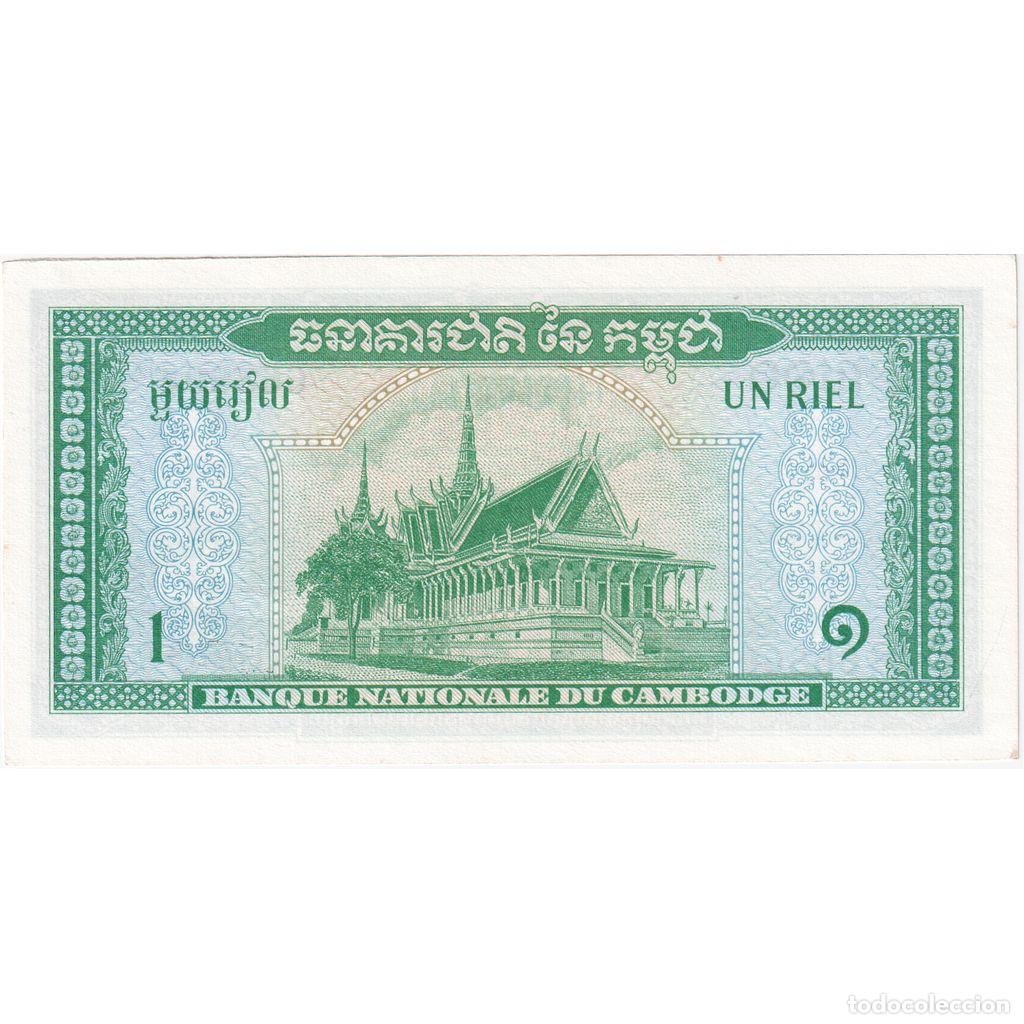 Billetes extranjeros: [#1232788] Camboya, 1 Riel, 1952, UNC - Foto 2