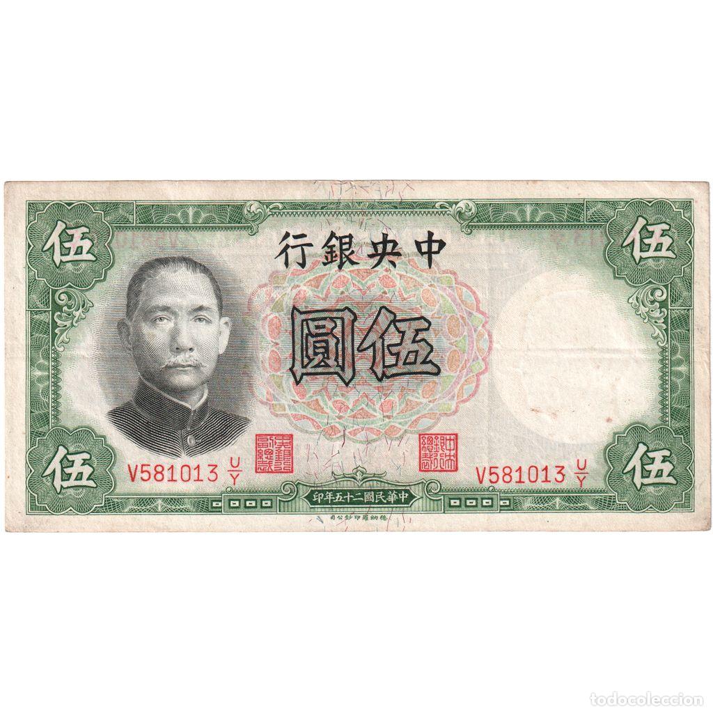 Banconote internazionali: [#1232812] China, 5 Y&uuml;an, 1936, MBC