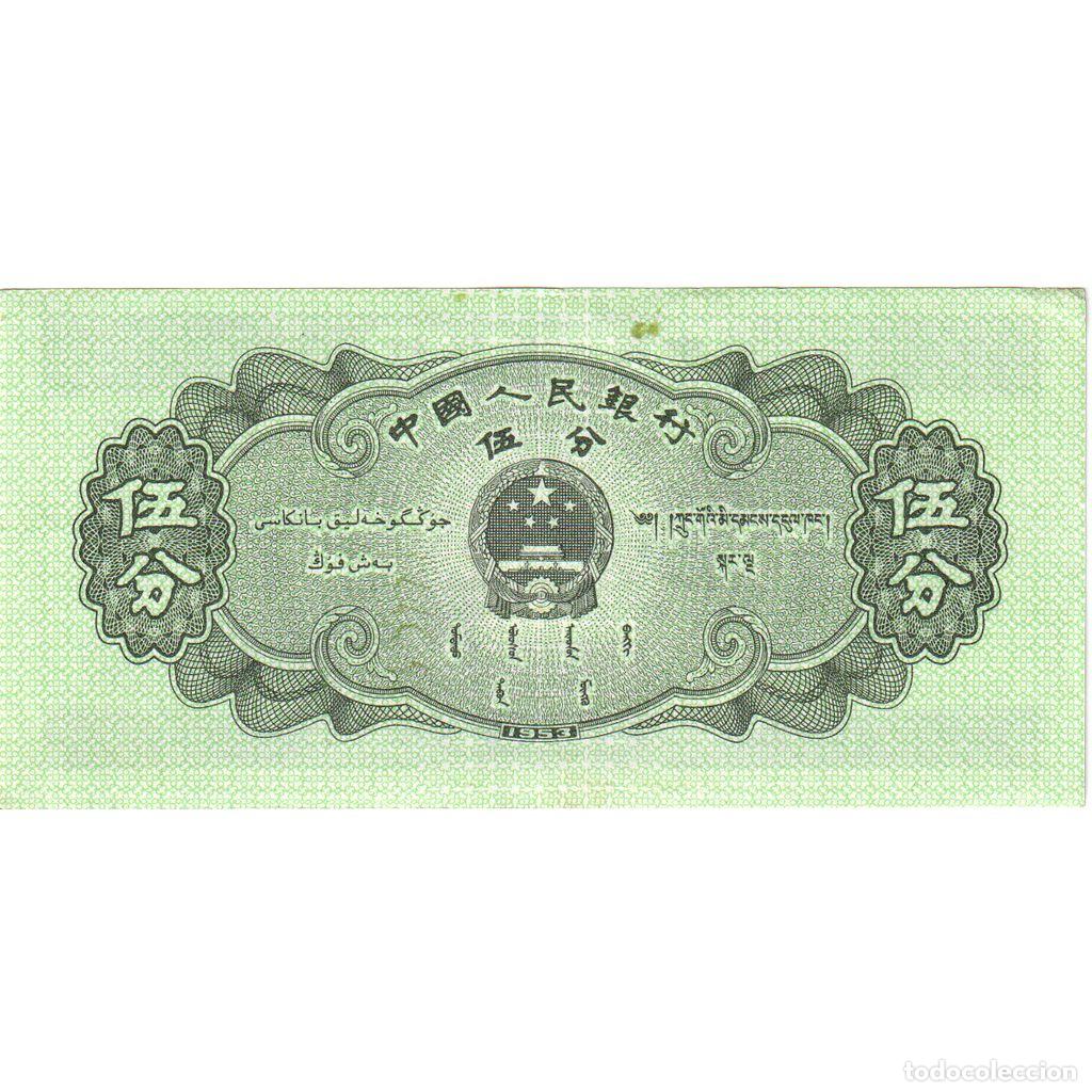 Billetes extranjeros: [#233390] China, 5 Fen, UNC - Foto 2
