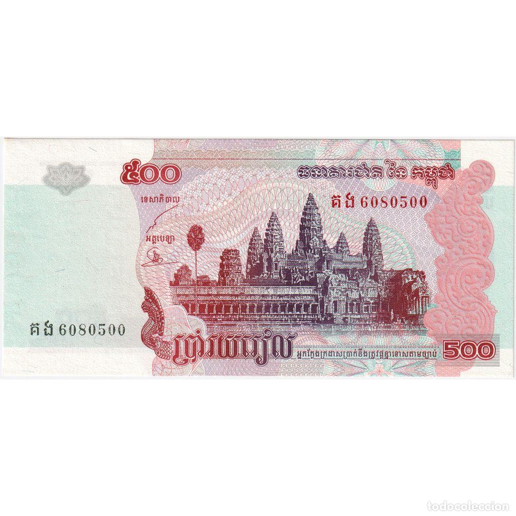 Billetes extranjeros: [#233403] Camboya, 500 Riels, RC - Foto 2