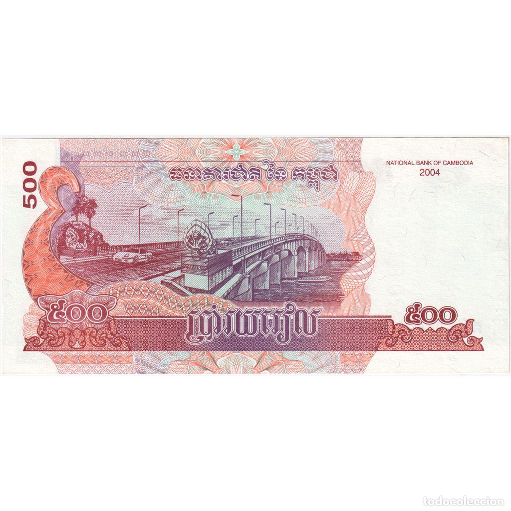 Billets internationaux: [#233403] Camboya, 500 Riels, RC