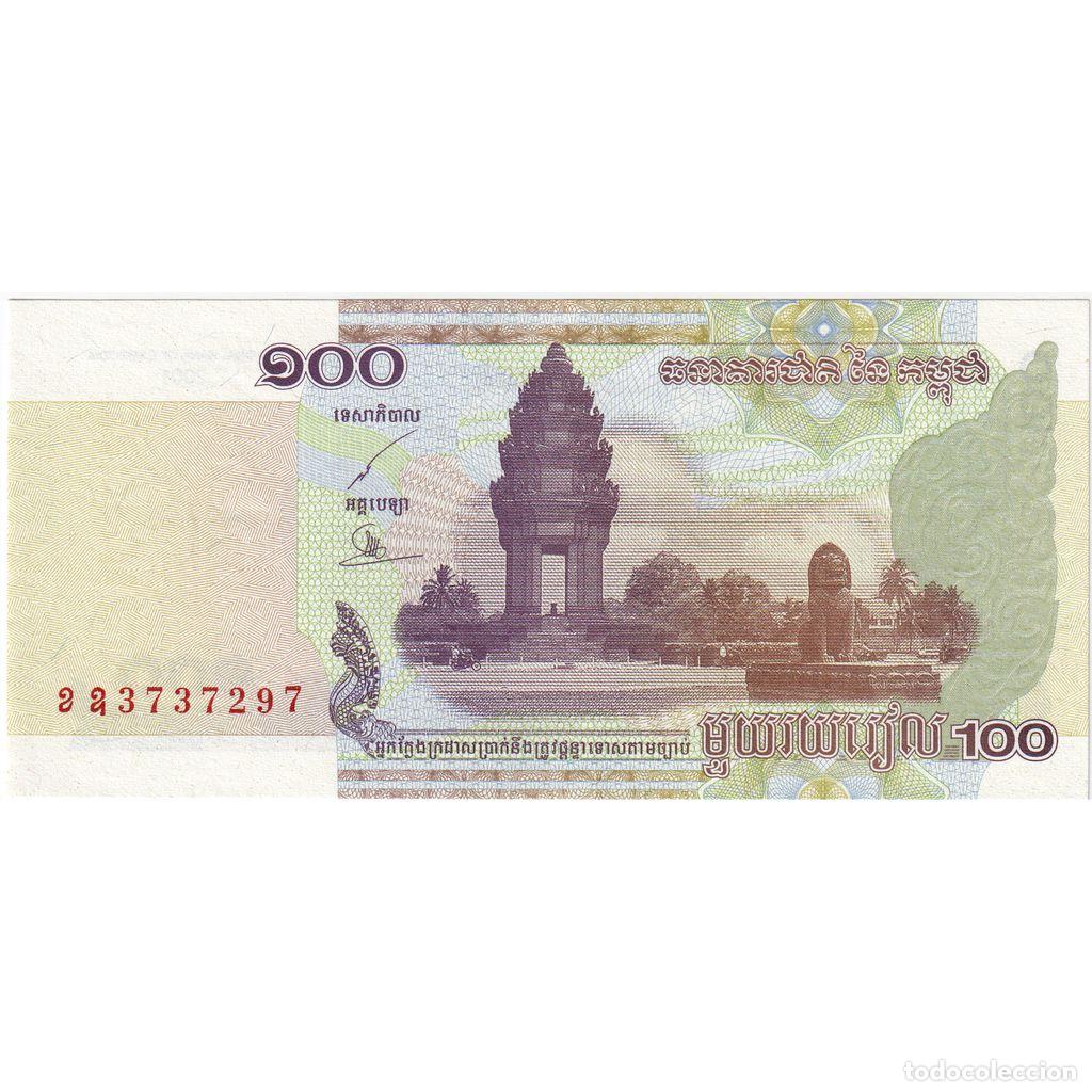 Billetes extranjeros: [#233402] Camboya, 100 Riels, UNC - Foto 2
