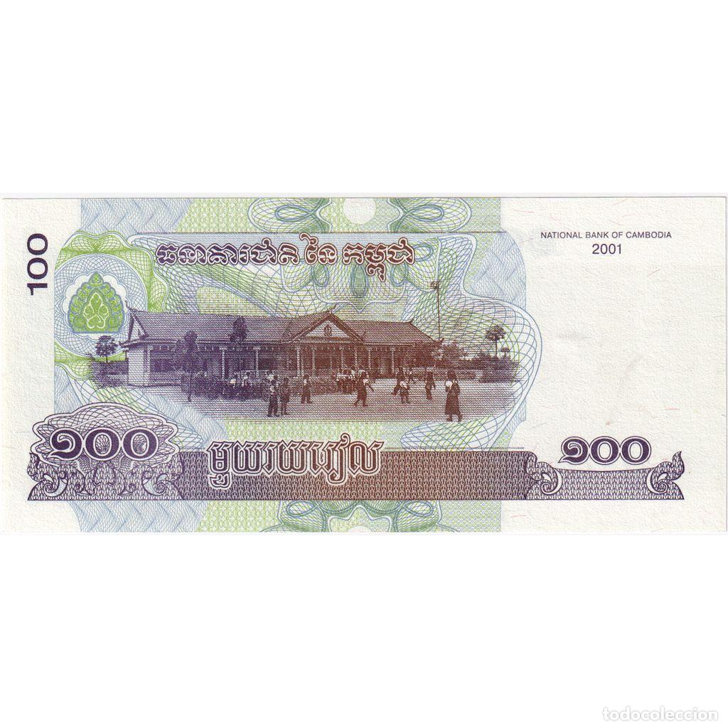 Billetes extranjeros: [#233402] Camboya, 100 Riels, UNC - Foto 1
