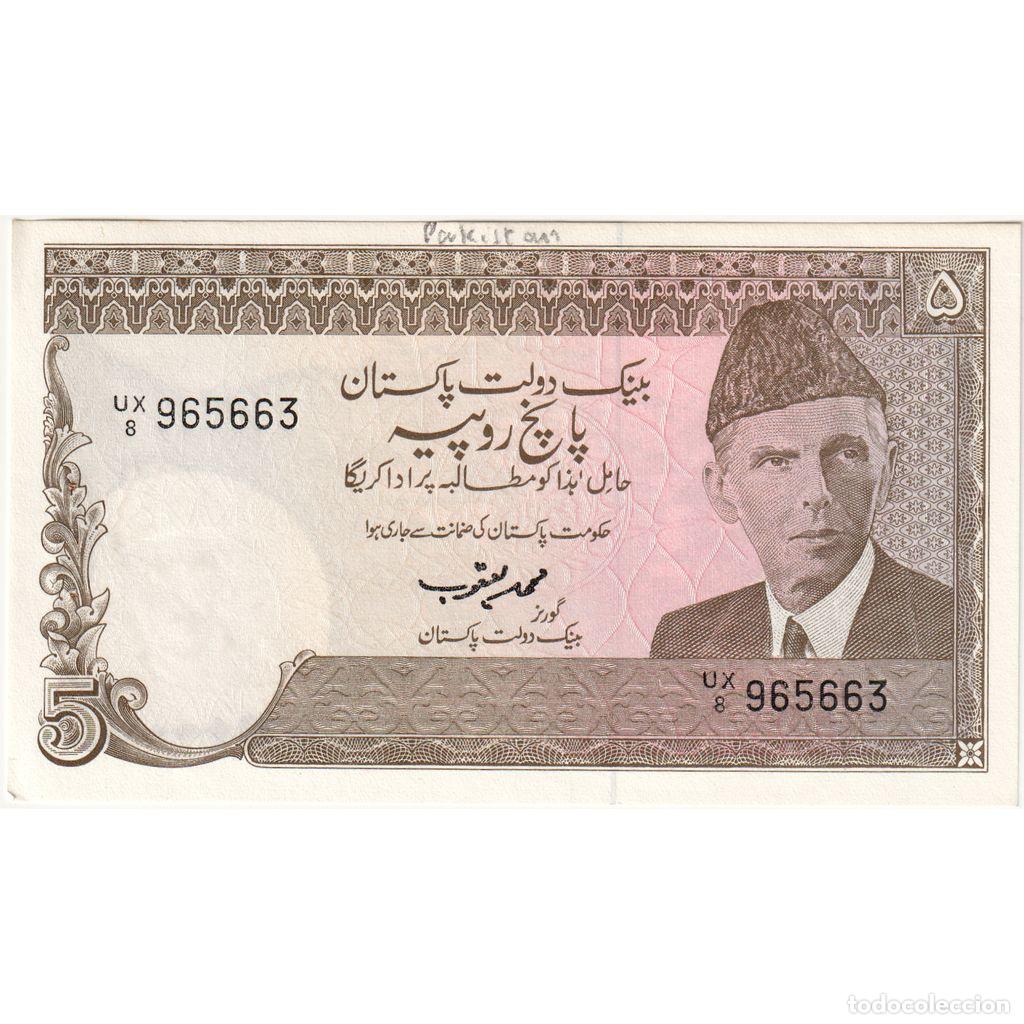 Billetes extranjeros: [#233450] Pakist&aacute;n, 5 Rupees, SC