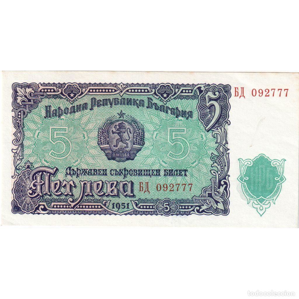 Billetes extranjeros: [#233550] Bulgaria, 5 Leva, UNC - Foto 1