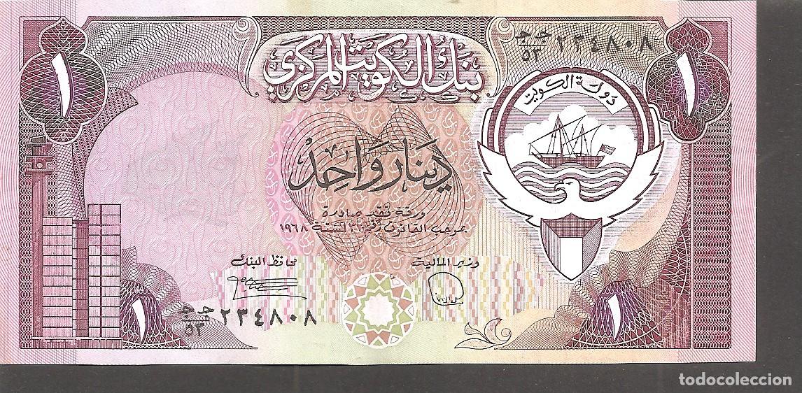 Billetes extranjeros: KUWAIT 1 DINAR 1980-1991 - Foto 1