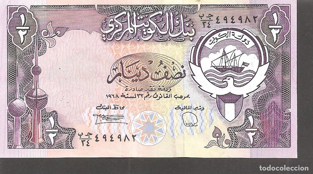 Billetes extranjeros: KUWAIT 1/2 DINAR 1980-1991 - Foto 1