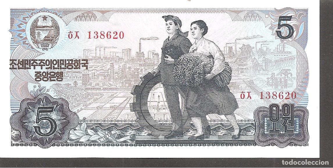 Billetes extranjeros: COREA DEL NORTE 5 WON 1978 SC/UNC - Foto 1