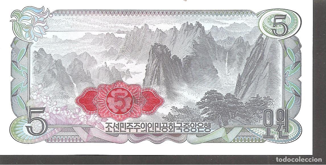 Billetes extranjeros: COREA DEL NORTE 5 WON 1978 SC/UNC - Foto 2