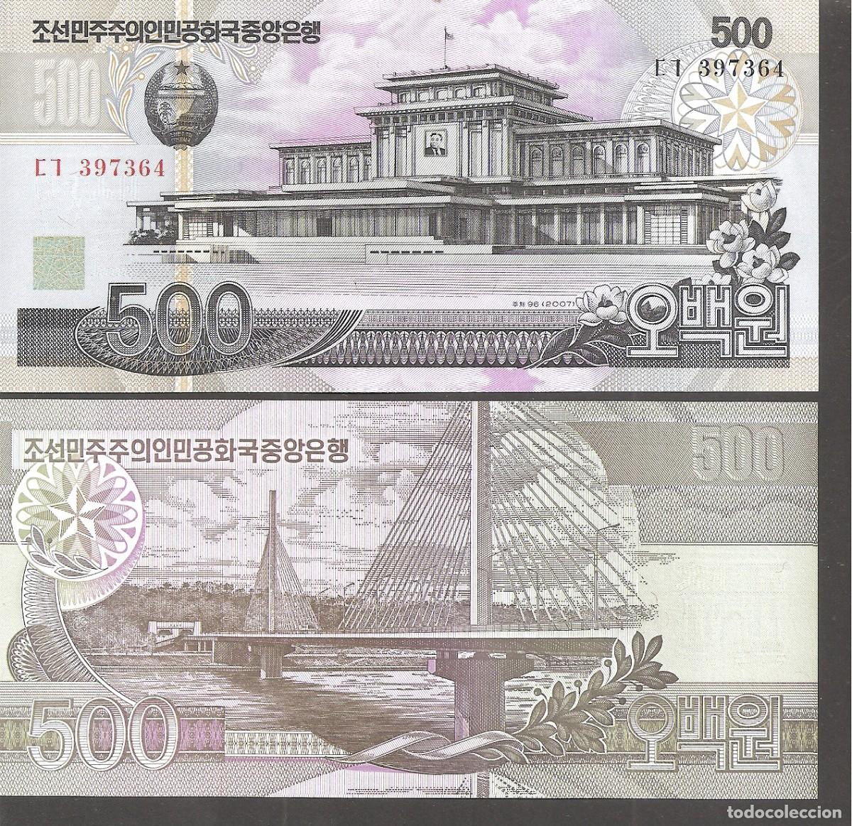 Billetes extranjeros: COREA DEL NORTE 500 WON 2007 SC/UNC - Foto 1