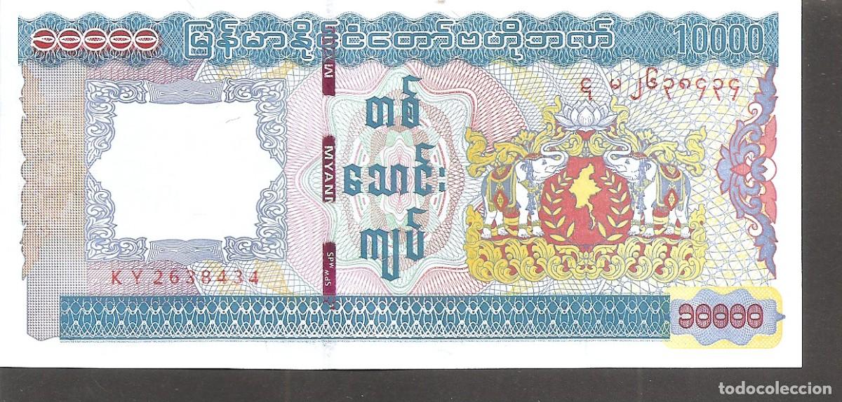 Billetes extranjeros: BIRMANIA 10000 KYATS 2015 SC/UNC - Foto 1