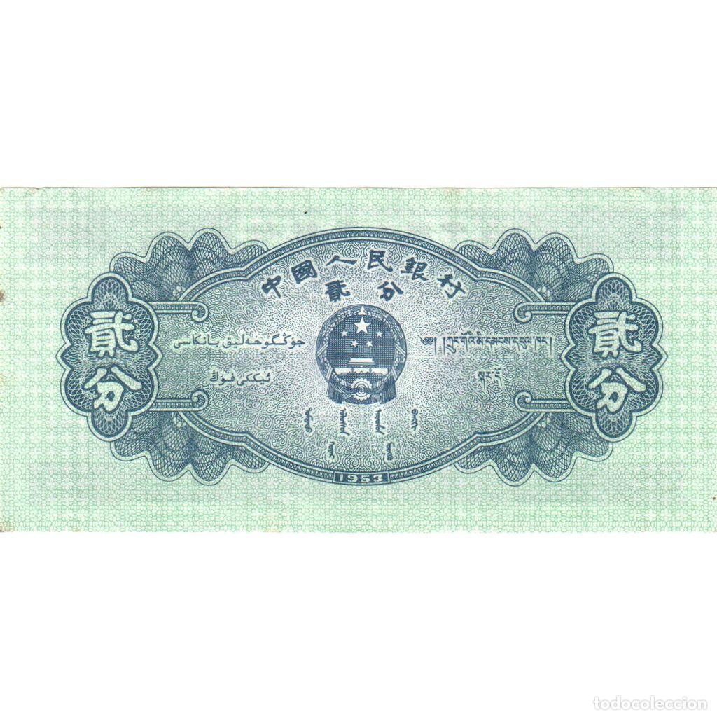 Billetes extranjeros: [#233392] China, 2 Fen, EBC - Foto 2
