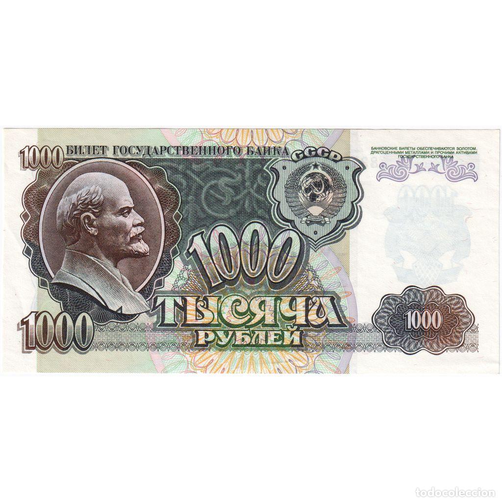 Billetes extranjeros: [#233548] Rusia, 1000 Rubles, UNC - Foto 2