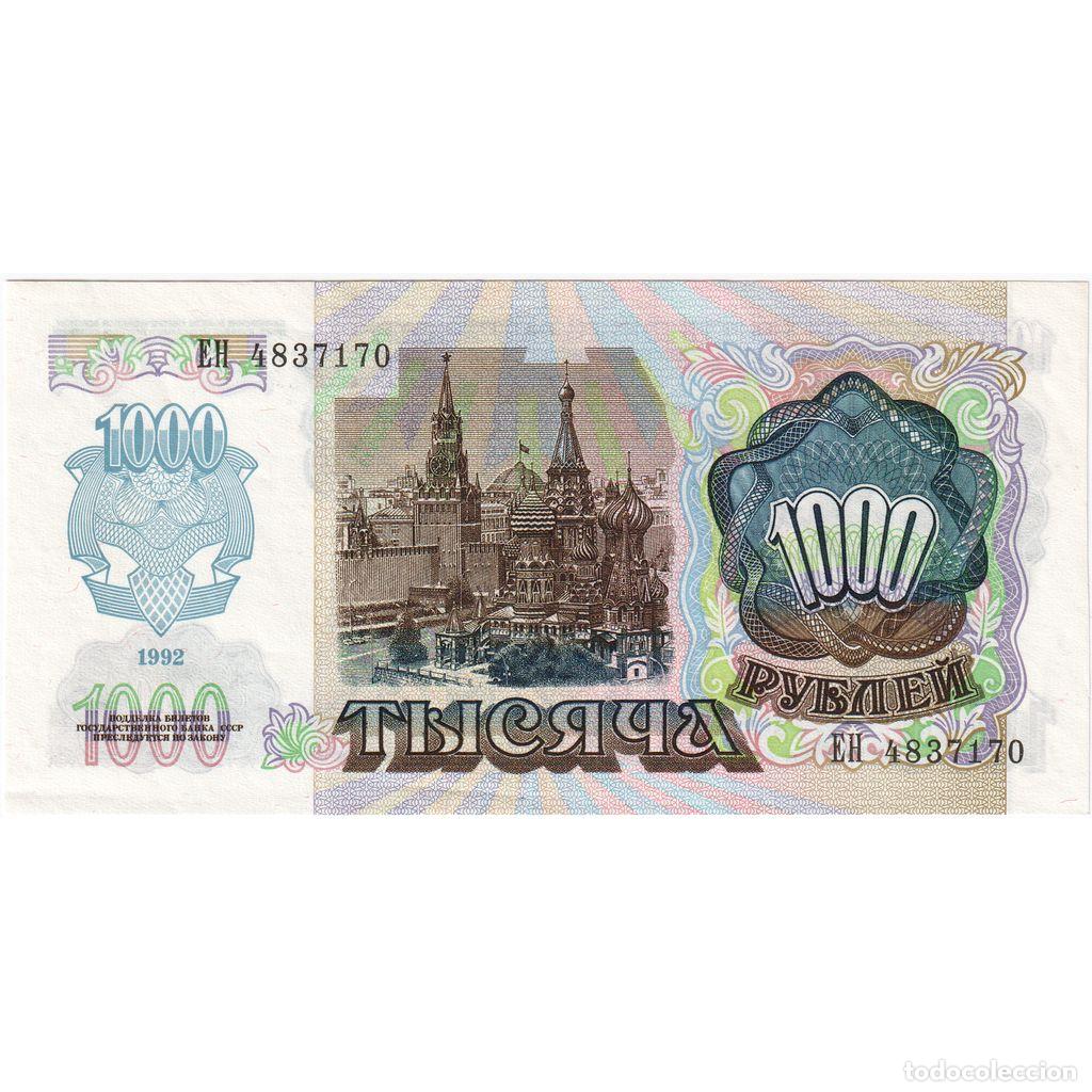 Billetes extranjeros: [#233548] Rusia, 1000 Rubles, UNC - Foto 1