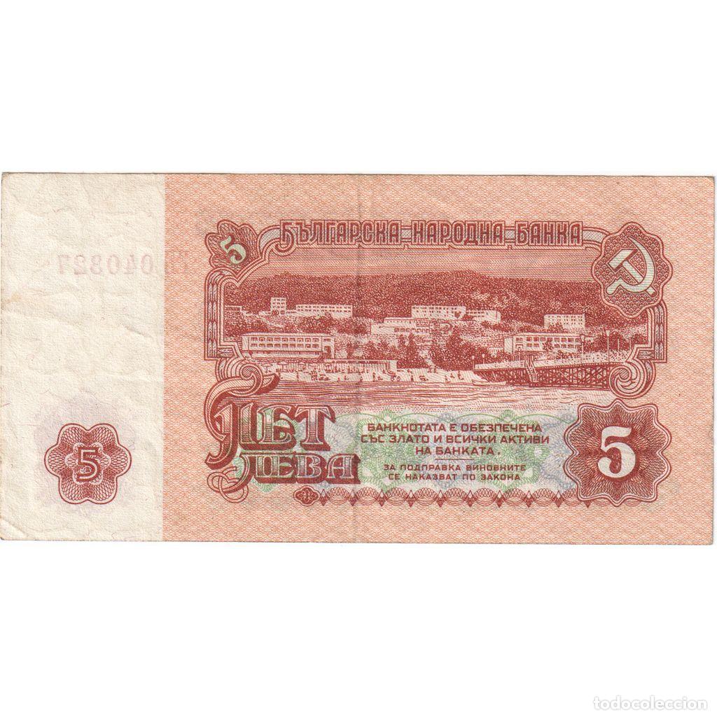 Billetes extranjeros: [#233545] Bulgaria, 5 Leva, 1974, BC - Foto 2