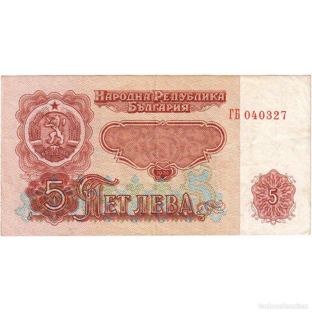Billetes extranjeros: [#233545] Bulgaria, 5 Leva, 1974, BC - Foto 1