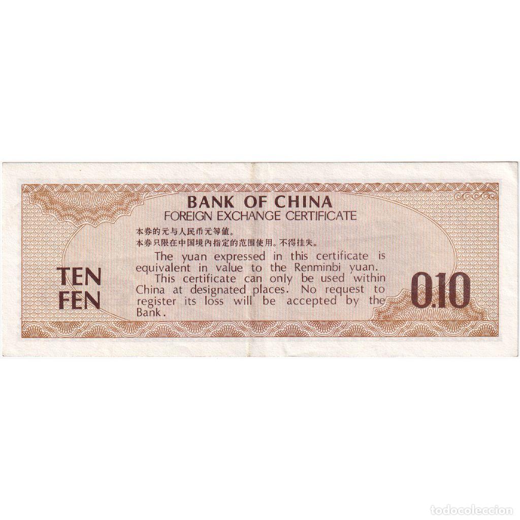 Billetes extranjeros: [#1296923] China, 10 Fen, SC - Foto 2