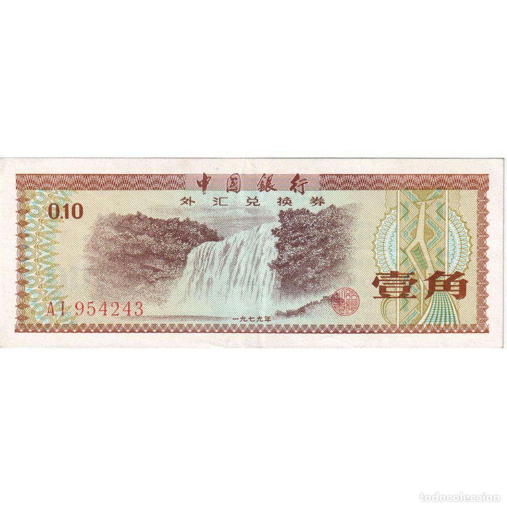 Billetes extranjeros: [#1296923] China, 10 Fen, SC - Foto 1